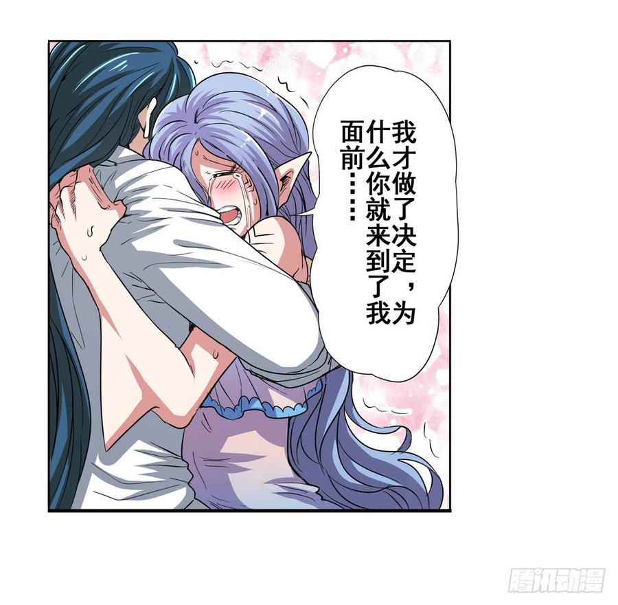 英雄再临（英雄？我早就不当了）六十七话