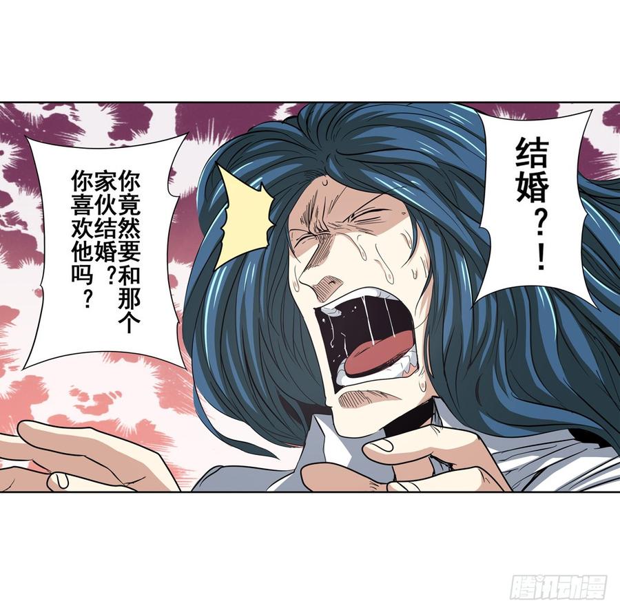 英雄再临（英雄？我早就不当了）六十七话