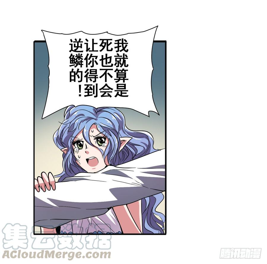 英雄再临（英雄？我早就不当了）六十八话