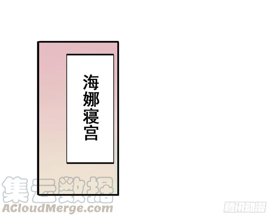 英雄再临（英雄？我早就不当了）六十八话