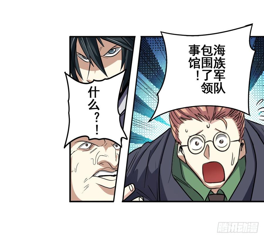 英雄再临（英雄？我早就不当了）六十八话