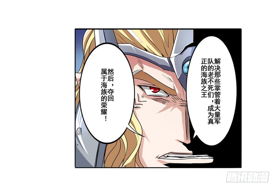 英雄再临（英雄？我早就不当了）六十八话