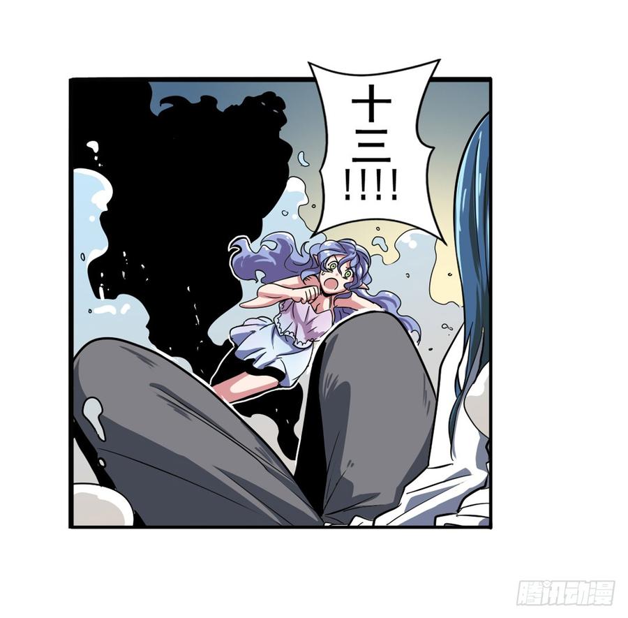 英雄再临（英雄？我早就不当了）六十八话