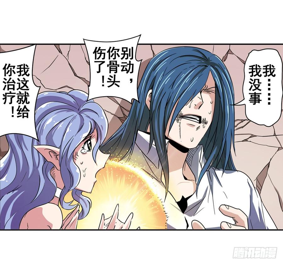 英雄再临（英雄？我早就不当了）六十八话