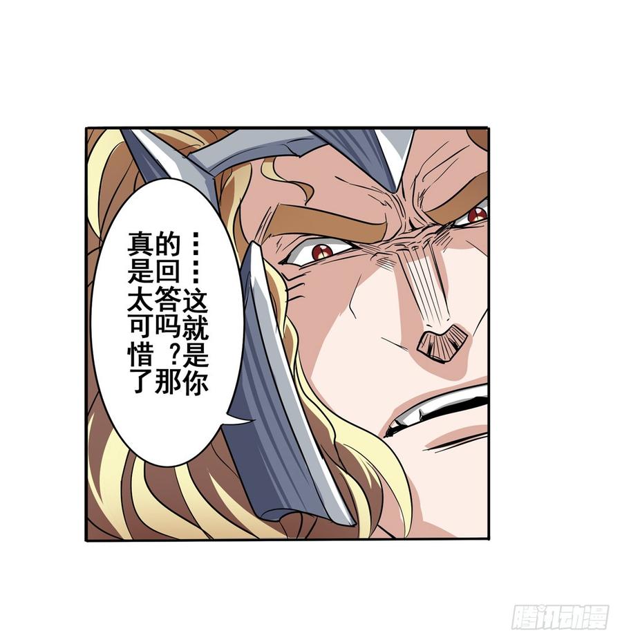 英雄再临（英雄？我早就不当了）六十八话