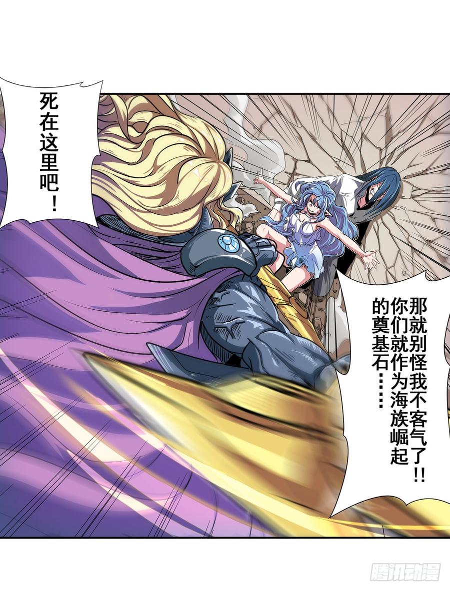 英雄再临（英雄？我早就不当了）六十八话