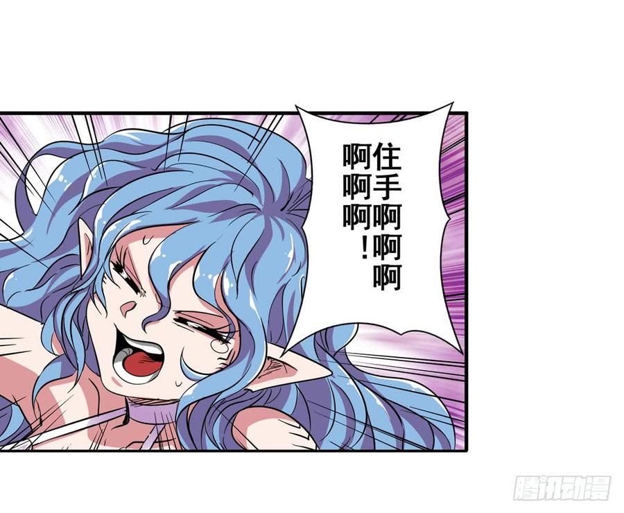 英雄再临（英雄？我早就不当了）六十八话