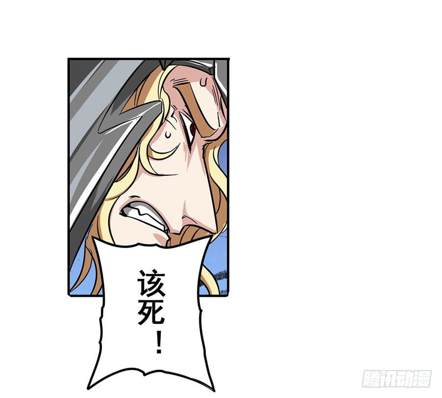 英雄再临（英雄？我早就不当了）六十九话