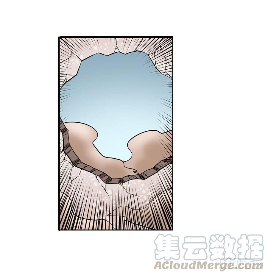 英雄再临（英雄？我早就不当了）六十九话