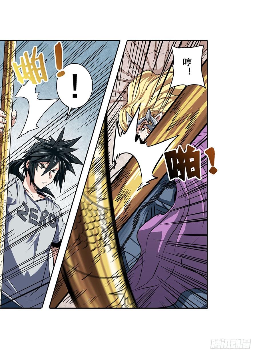 英雄再临（英雄？我早就不当了）六十九话