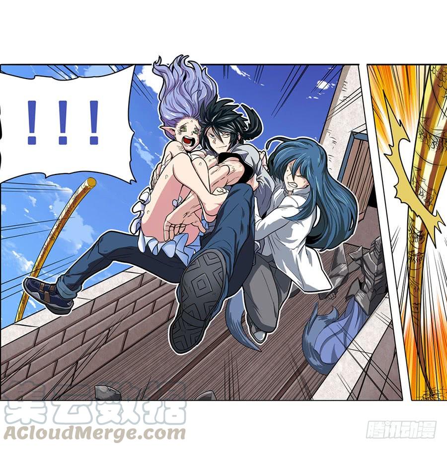 英雄再临（英雄？我早就不当了）六十九话