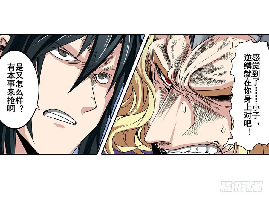 英雄再临（英雄？我早就不当了）六十九话