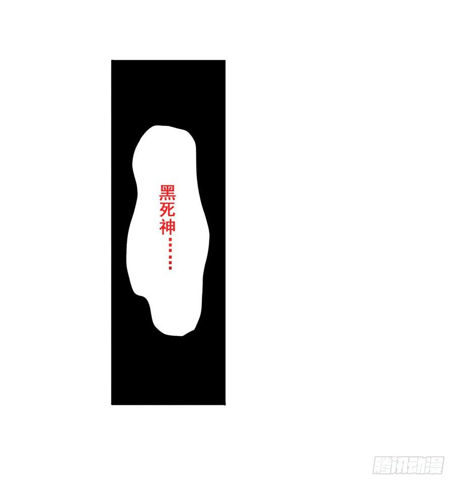 英雄再临（英雄？我早就不当了）六十九话