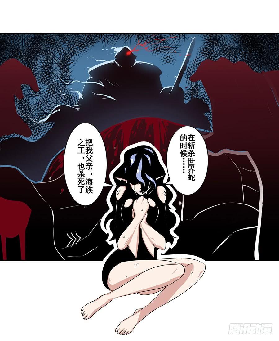 英雄再临（英雄？我早就不当了）六十九话