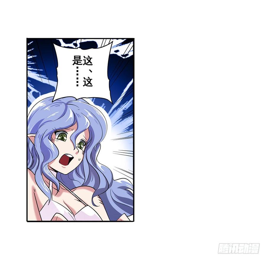 英雄再临（英雄？我早就不当了）七十一话