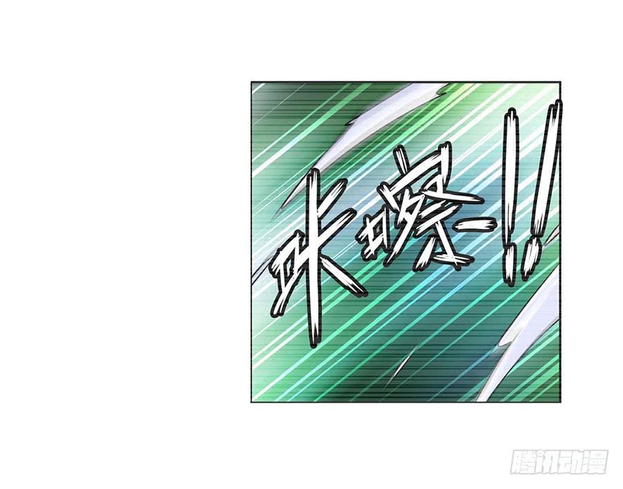 英雄再临（英雄？我早就不当了）七十一话