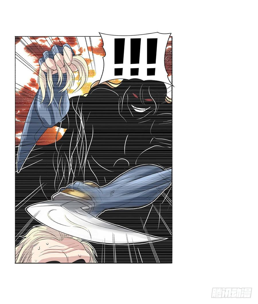 英雄再临（英雄？我早就不当了）七十一话