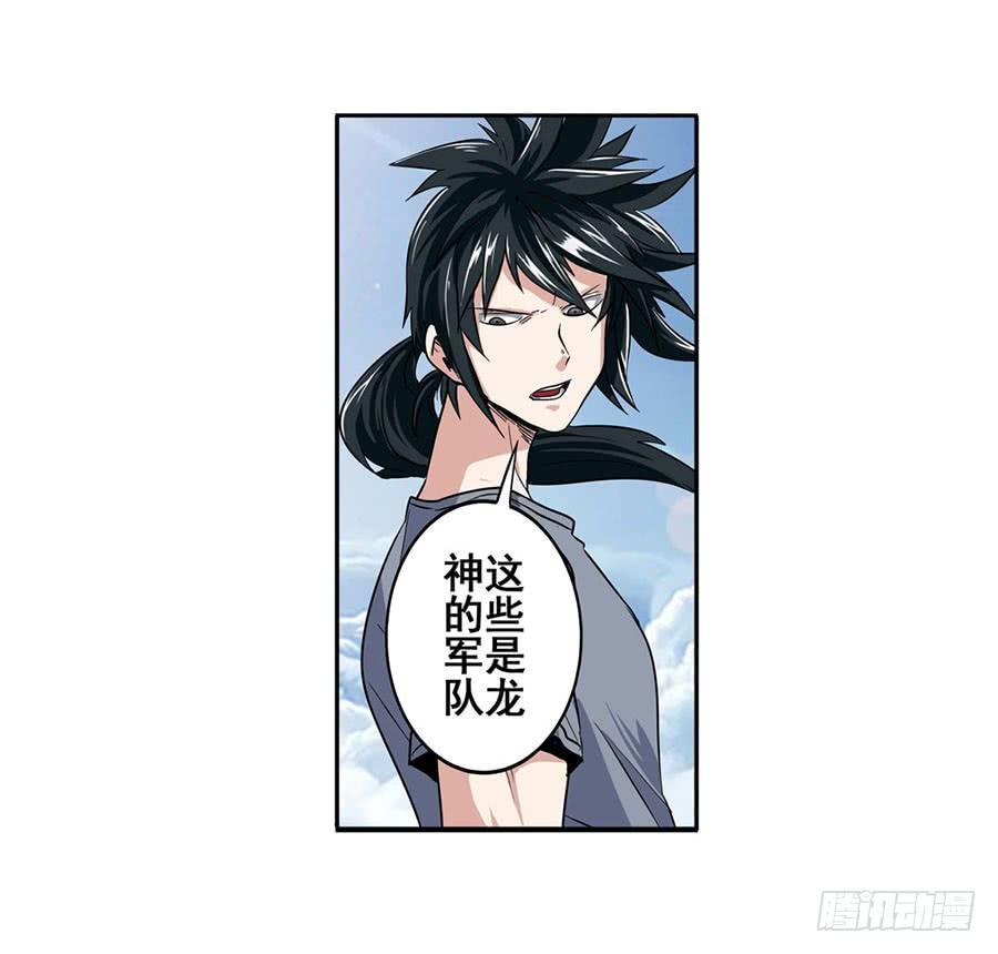 英雄再临（英雄？我早就不当了）七十一话