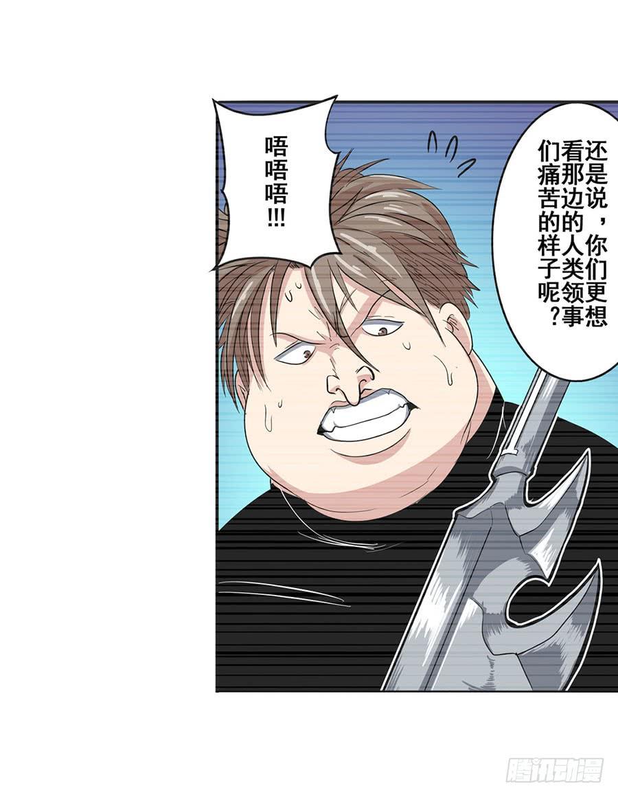 英雄再临（英雄？我早就不当了）七十一话