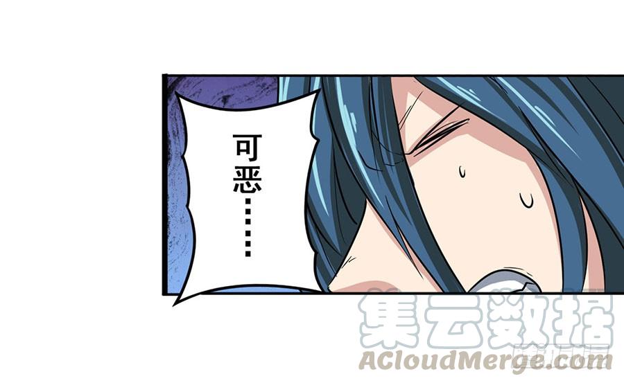 英雄再临（英雄？我早就不当了）七十一话