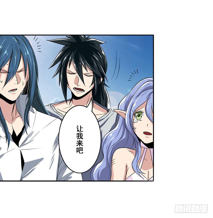 英雄再临（英雄？我早就不当了）七十一话