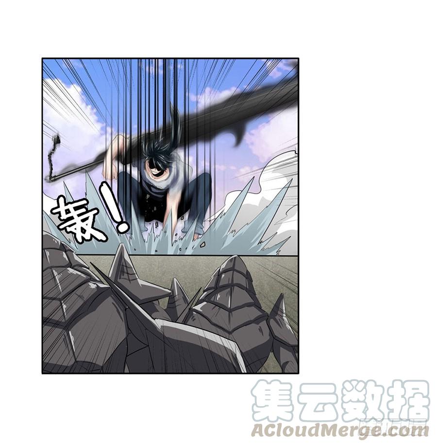 英雄再临（英雄？我早就不当了）七十二话