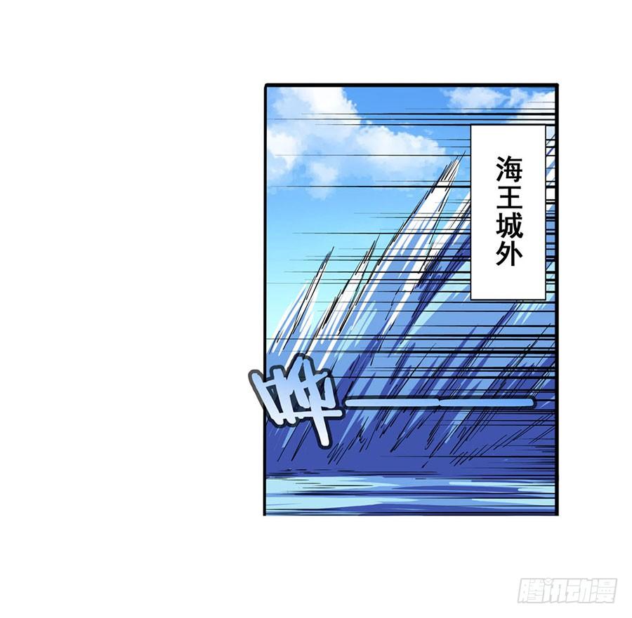 英雄再临（英雄？我早就不当了）七十二话