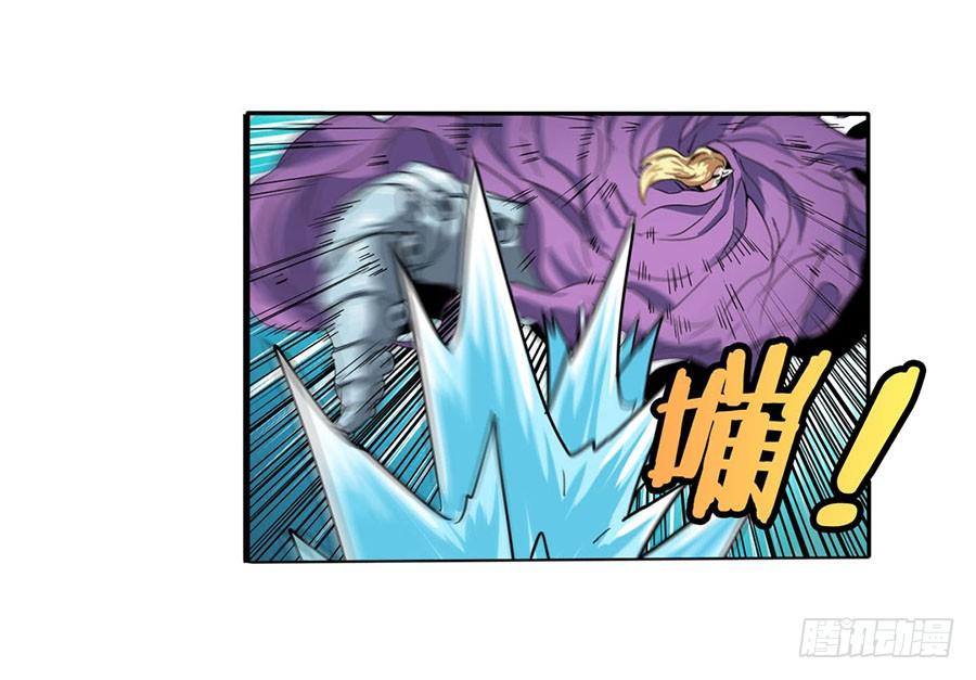 英雄再临（英雄？我早就不当了）七十二话
