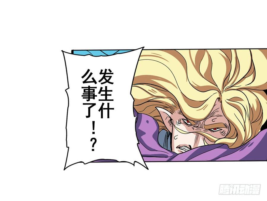 英雄再临（英雄？我早就不当了）七十二话