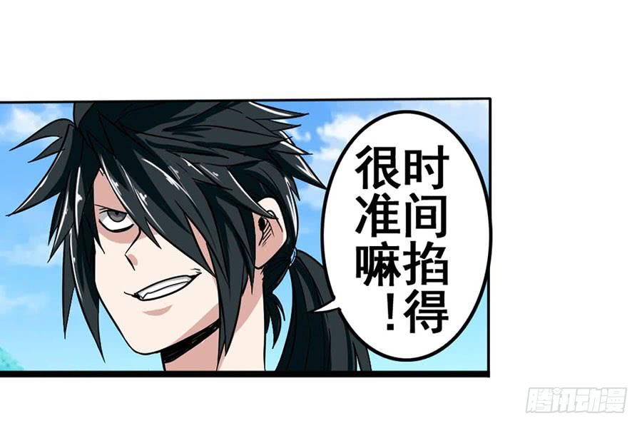 英雄再临（英雄？我早就不当了）七十二话