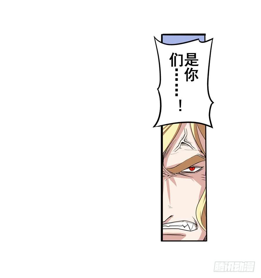 英雄再临（英雄？我早就不当了）七十二话
