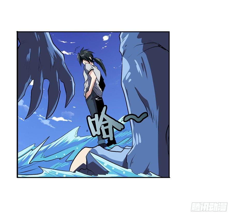 英雄再临（英雄？我早就不当了）七十二话