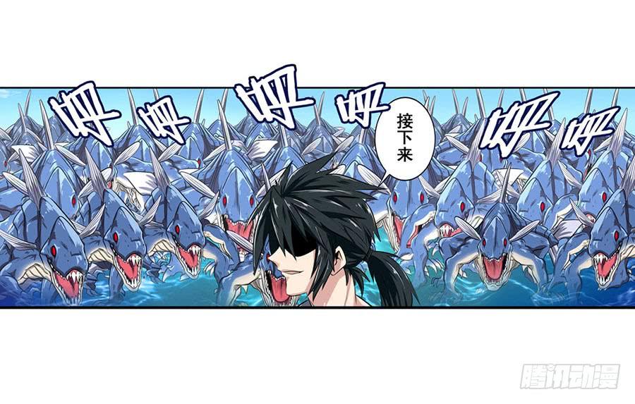 英雄再临（英雄？我早就不当了）七十二话