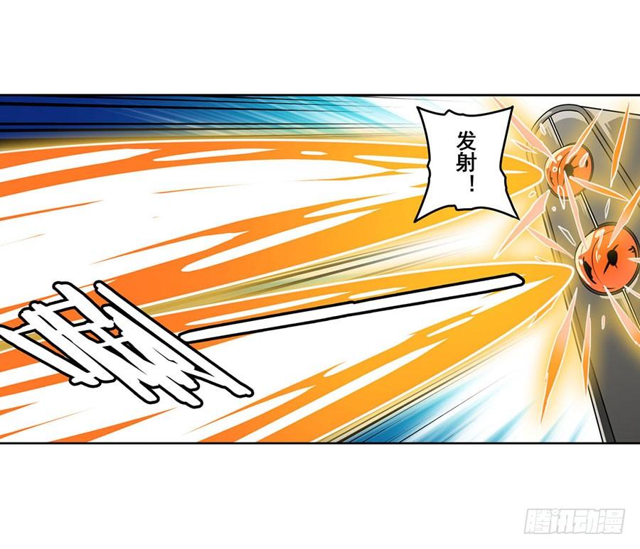 英雄再临（英雄？我早就不当了）七十二话