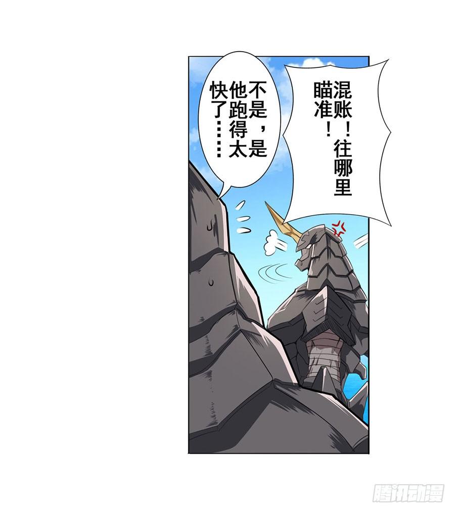 英雄再临（英雄？我早就不当了）七十二话