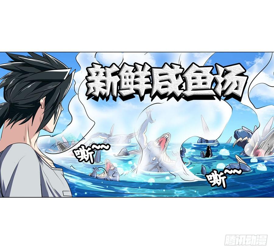 英雄再临（英雄？我早就不当了）七十二话