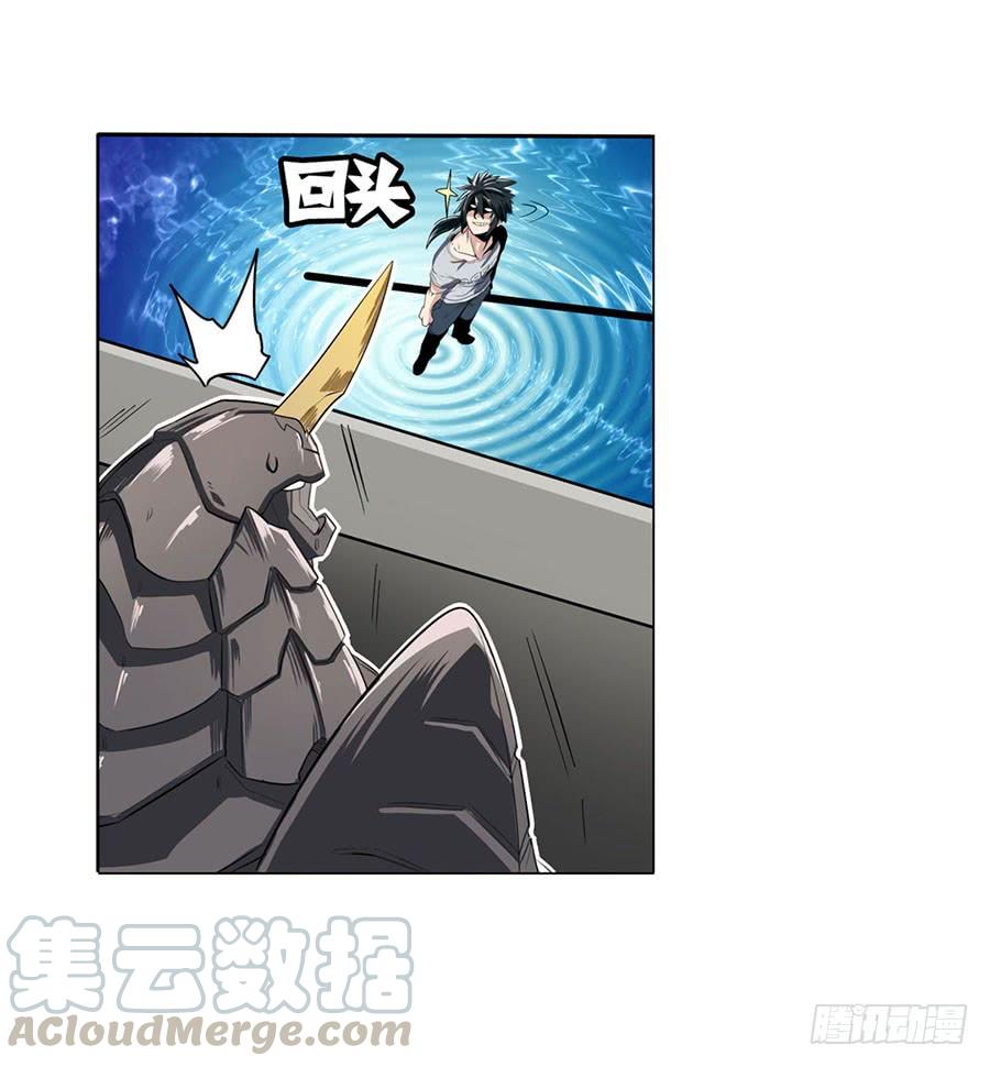 英雄再临（英雄？我早就不当了）七十二话