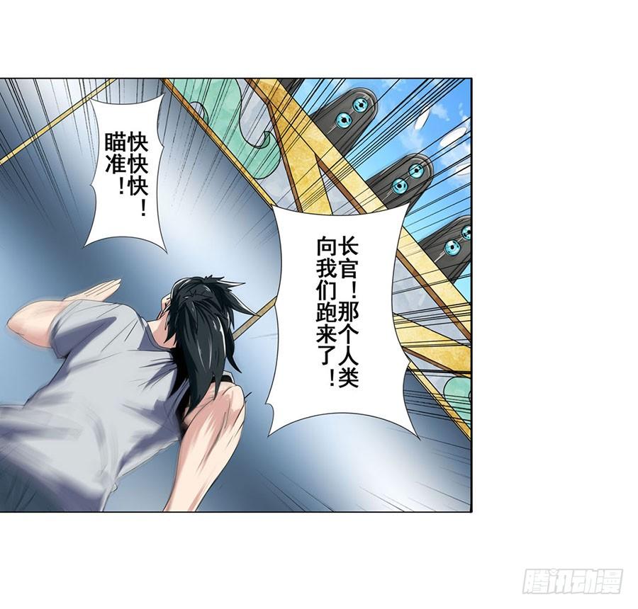 英雄再临（英雄？我早就不当了）七十二话