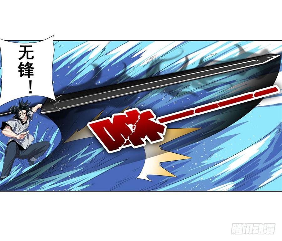 英雄再临（英雄？我早就不当了）七十二话