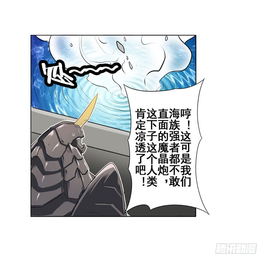 英雄再临（英雄？我早就不当了）七十二话