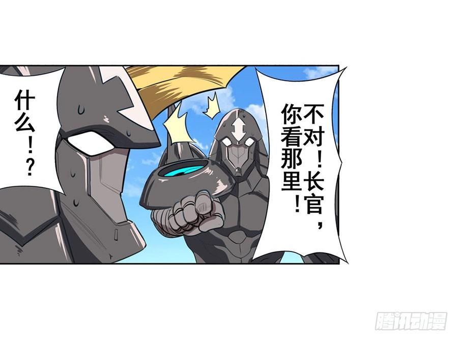 英雄再临（英雄？我早就不当了）七十二话