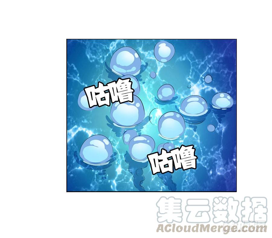 英雄再临（英雄？我早就不当了）七十二话