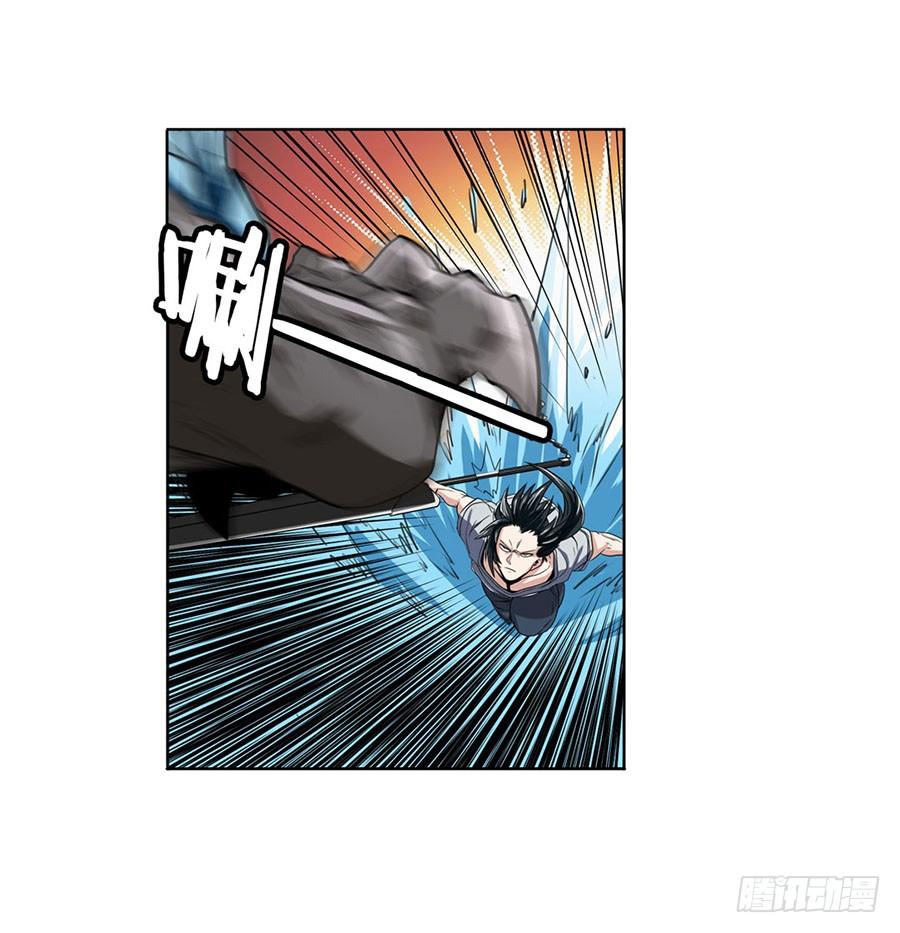 英雄再临（英雄？我早就不当了）七十二话