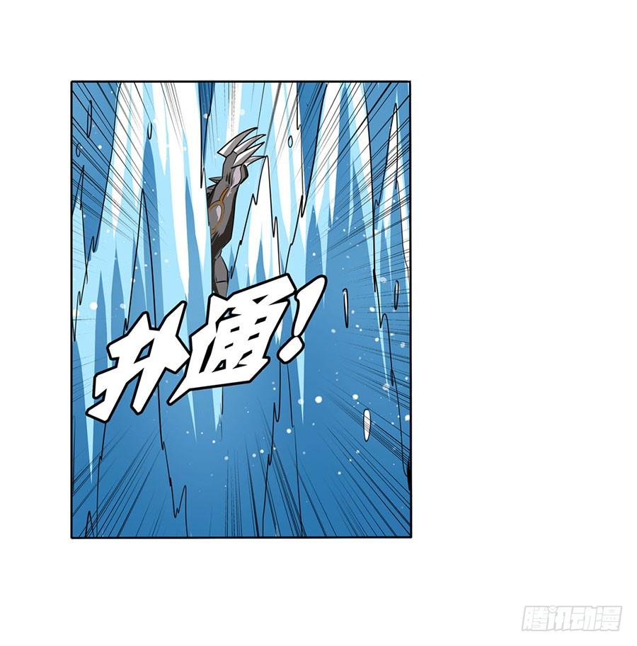 英雄再临（英雄？我早就不当了）七十二话