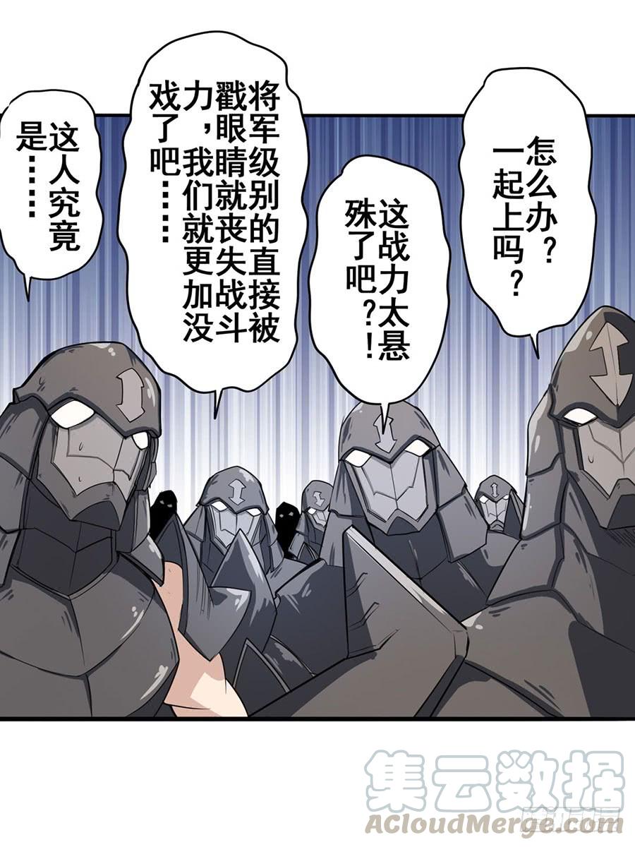 英雄再临（英雄？我早就不当了）七十三话