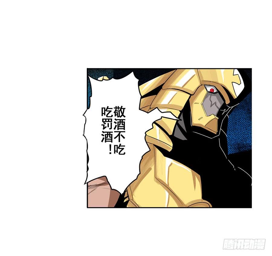 英雄再临（英雄？我早就不当了）七十三话