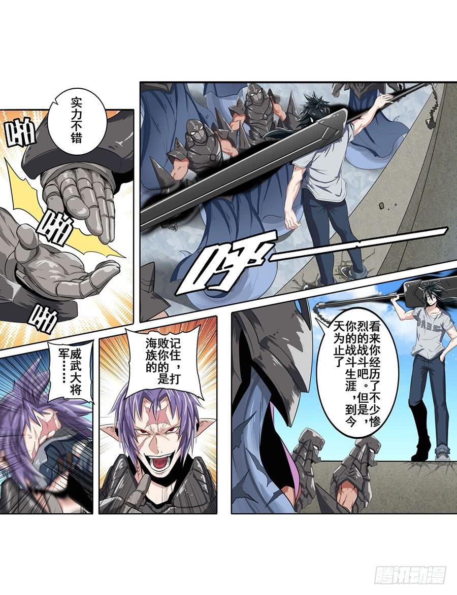 英雄再临（英雄？我早就不当了）七十三话