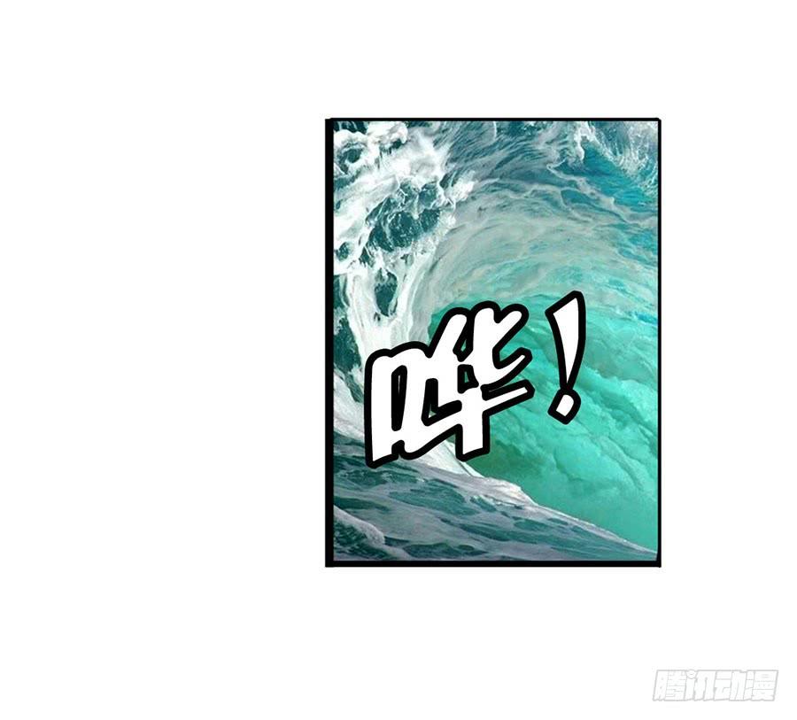 英雄再临（英雄？我早就不当了）七十三话