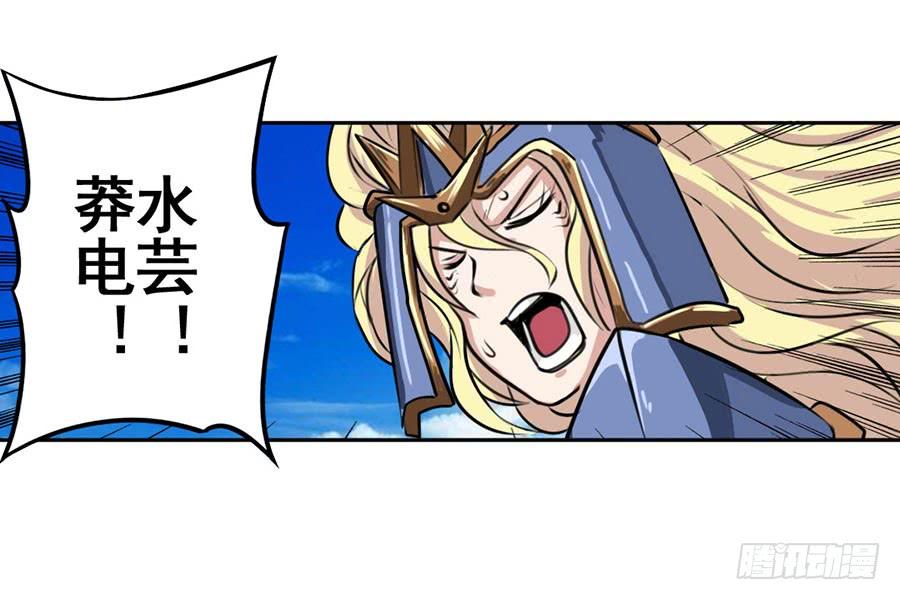 英雄再临（英雄？我早就不当了）七十三话
