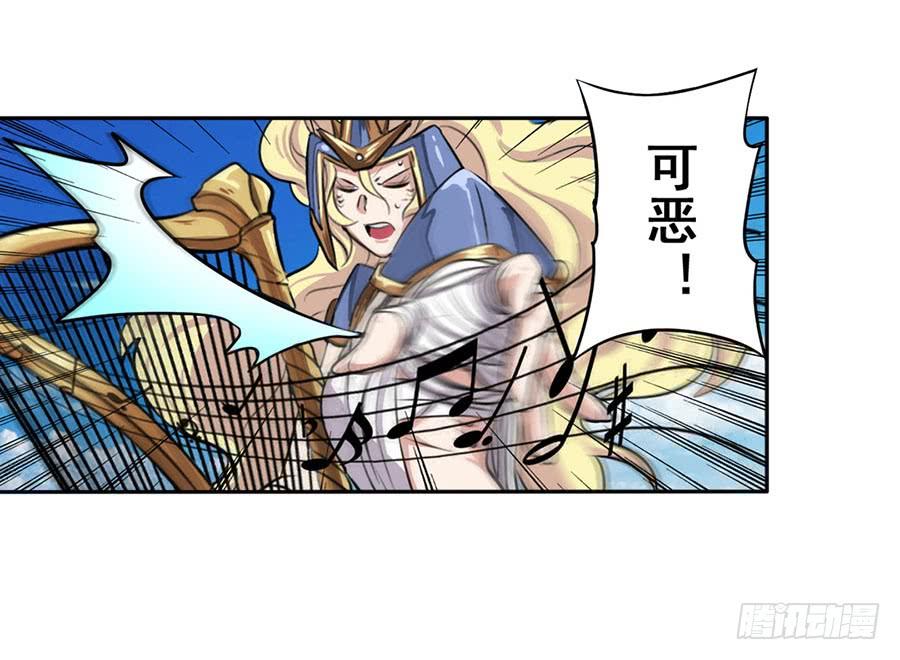 英雄再临（英雄？我早就不当了）七十三话